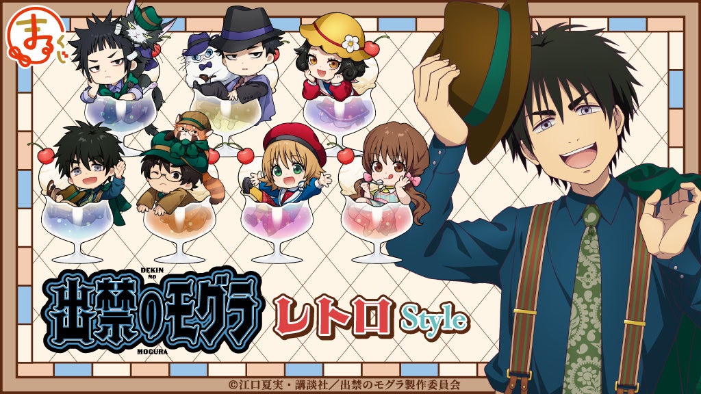 TVアニメ「薫る花は凛と咲く」のコンテンツプリントがセブン‐イレブン店内マルチコピー機に登場