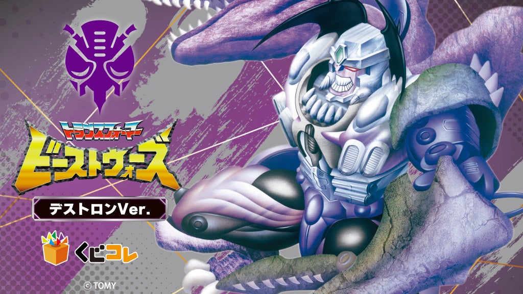 TVアニメ「傷だらけ聖女より報復をこめて」第11話あらすじ、先行カット、Web予告動画を公開！