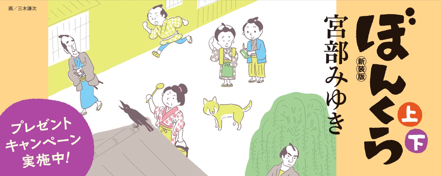 大人気TL作家が描く！【甘くとろける異世界系溺愛ファンタジー】本日より第１・２話先行配信スタート！＜恋＊COMACHI＞／大洋図書