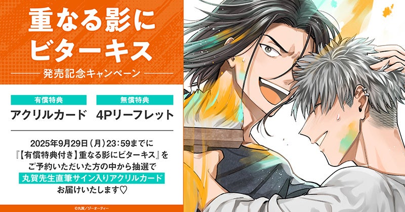 「ABEMA」に“「ABEMAアニメ祭」チャンネル”の開設が決定！豪華声優陣出演の「ABEMAアニメ祭」全屋上ステージを無料生中継！