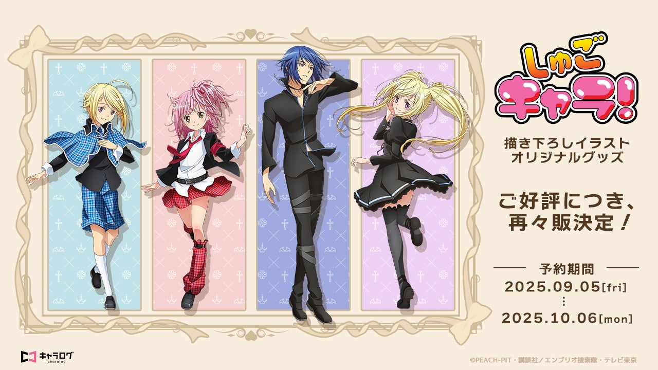 taskeySTUDIO新レーベル「少年ブレイブ」を発足！リリースから1年半で累計約50万部（※）を販売した作品 / めちゃコミック少年マンガカテゴリ1位を獲得した作品等、大ヒットマンガを配信！