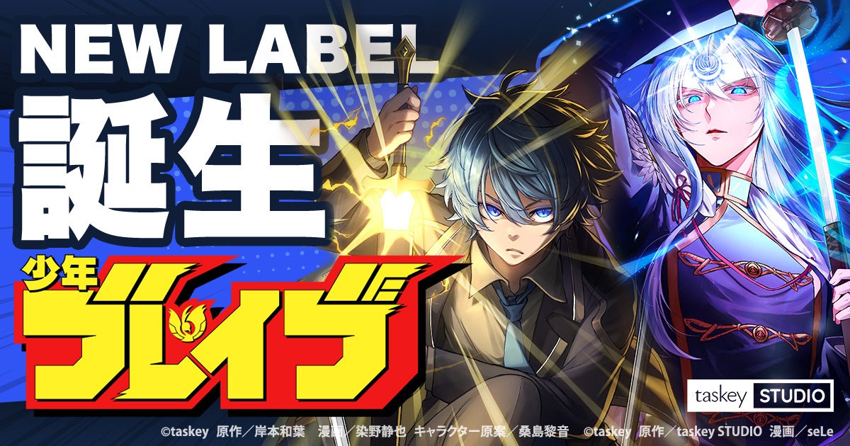 大好きなナルトの誕生日を誰よりも早くお祝いしたい！ ニジゲンノモリ『忍里ナルトバースデー2025 前夜祭』 2025年10月9日（木）に1日限定で開催決定！