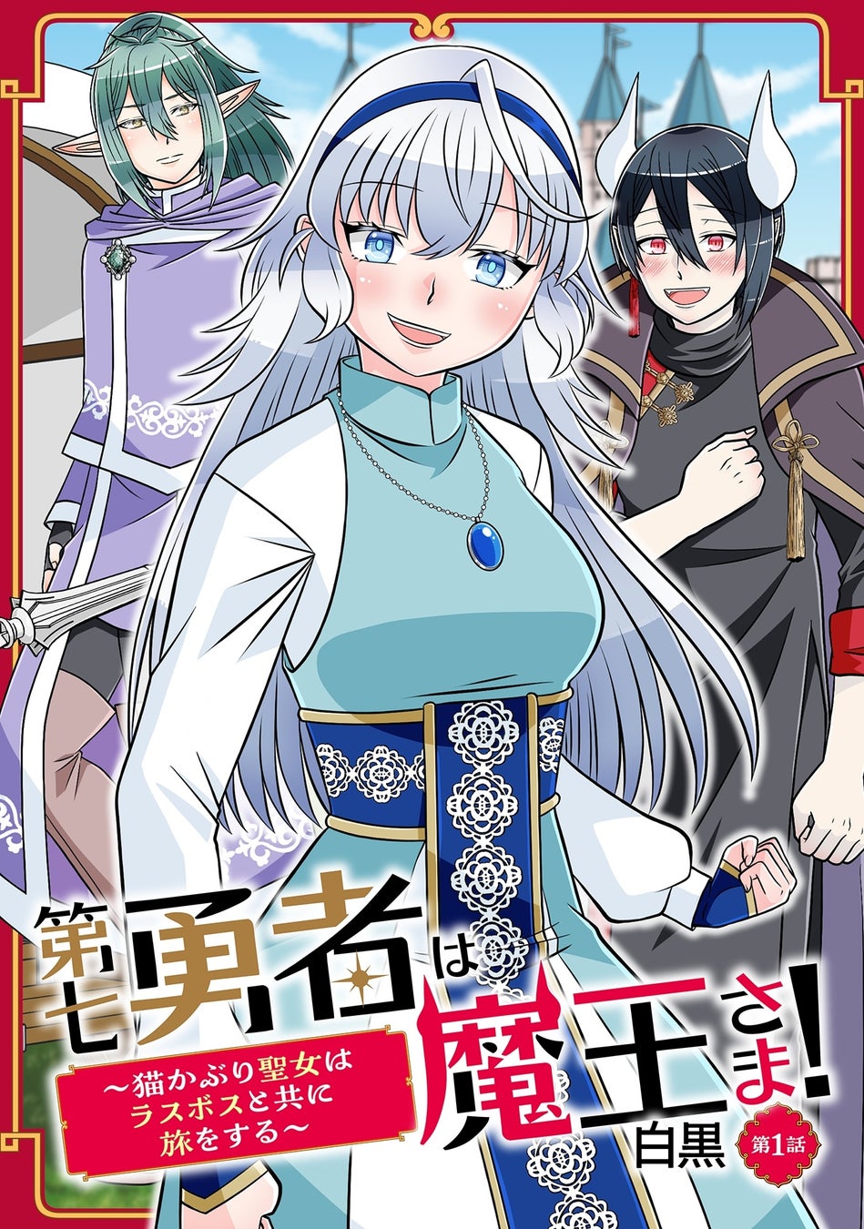 大好きなナルトの誕生日を誰よりも早くお祝いしたい！ ニジゲンノモリ『忍里ナルトバースデー2025 前夜祭』 2025年10月9日（木）に1日限定で開催決定！
