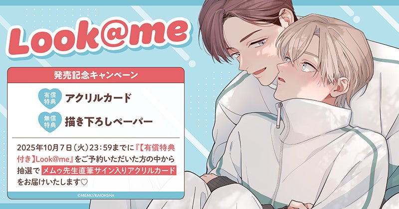 『EVANGELION』新作グッズ、アスカとレイのクッションカバーが登場！〈東京ゲームショウ2025〉での先行販売も決定！【株式会社コスパ】