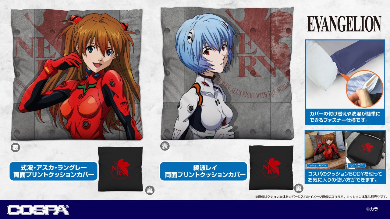 狂戦士 VS 炎の巨竜の騎士！漫画『ベルセルク』から、ガッツとグルンベルドを1/4スケールで立体化