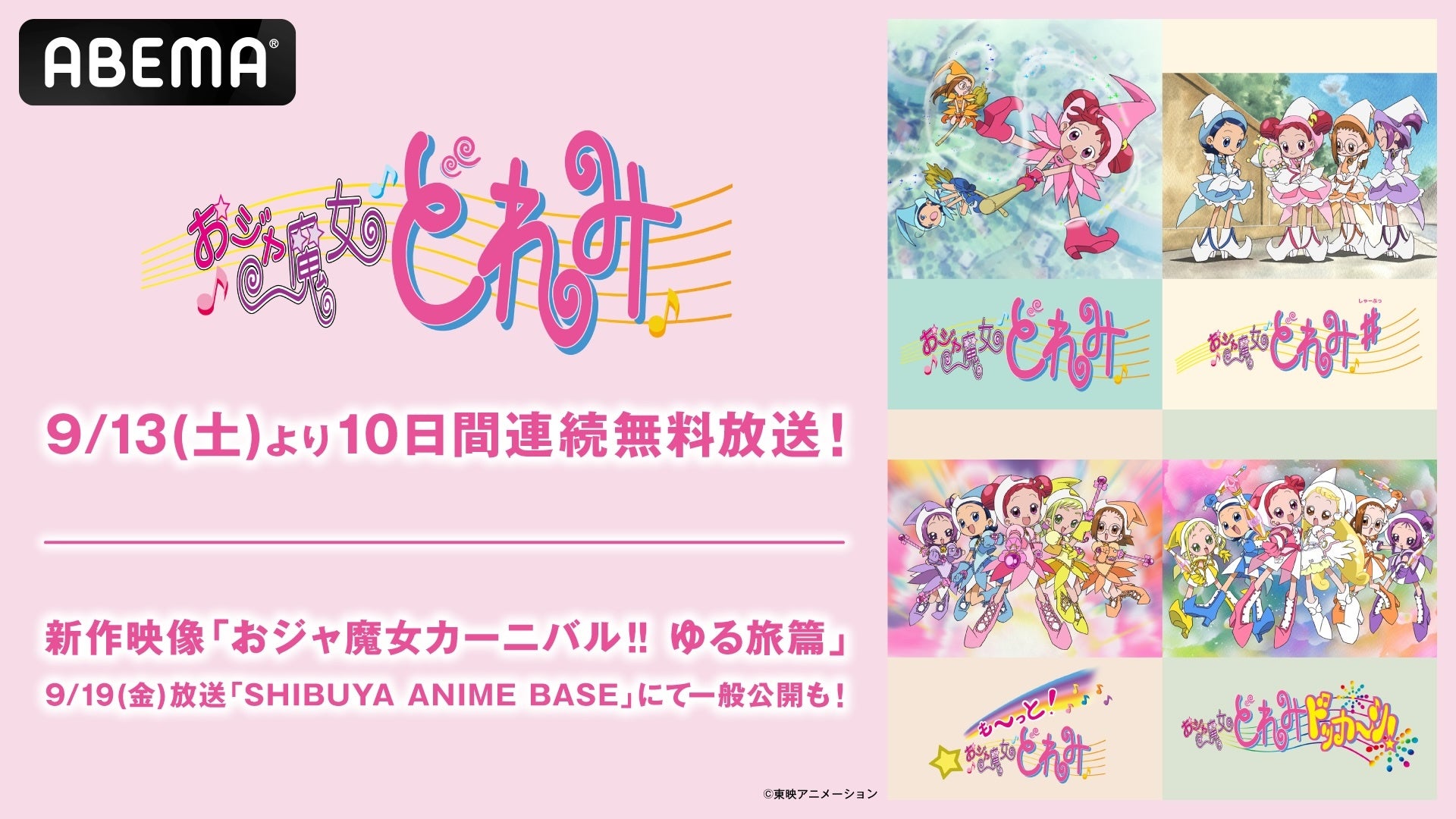 TVアニメ『素材採取家の異世界旅行記』2025年10月6日よりTOKYO MX、BS11ほかにて放送開始！ PV第２弾を公開！ さらに、原作小説最新巻は本日刊行！ 原作コミックス最新巻も刊行決定！