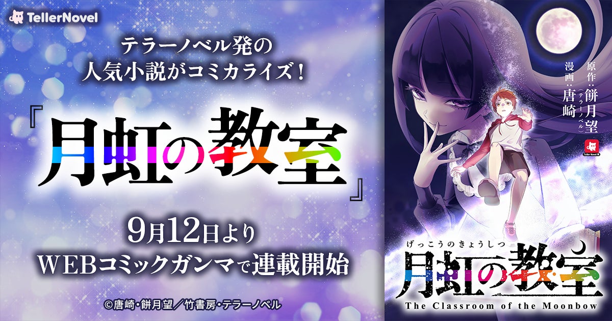 「ぼのぼのマーケット in イオンモール太田」（群馬）10/3(金)～10/14(火)開催決定！！
