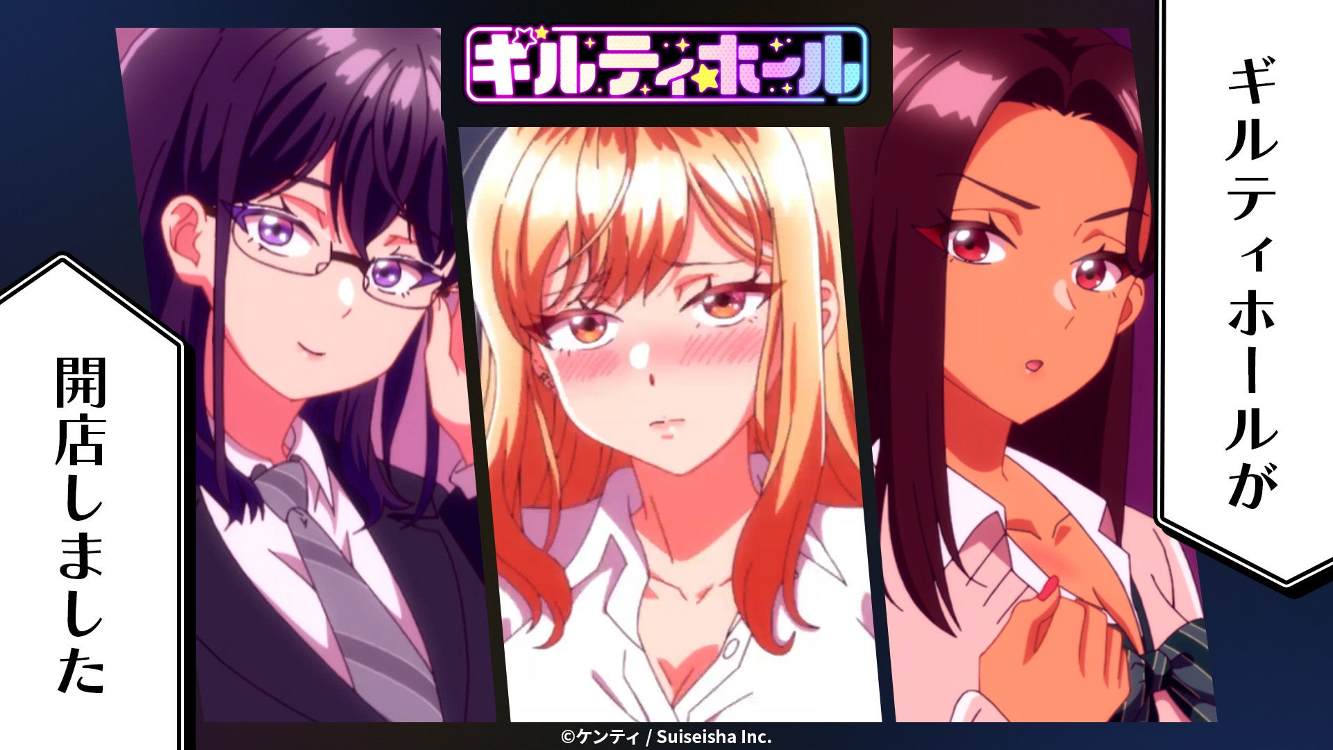 すべての「働く大人たち」へ捧ぐ哀しきお仕事コメディ、待望の再始動!アニメ化も決定!新装版『ガングリオン』9月16日(火)発売!