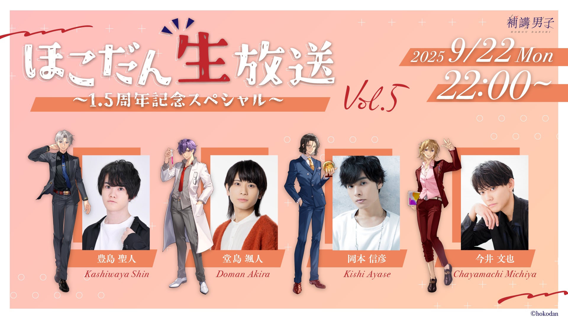 アニメ『ひみつのアイプリ』第75話あらすじ＆先行カット公開！