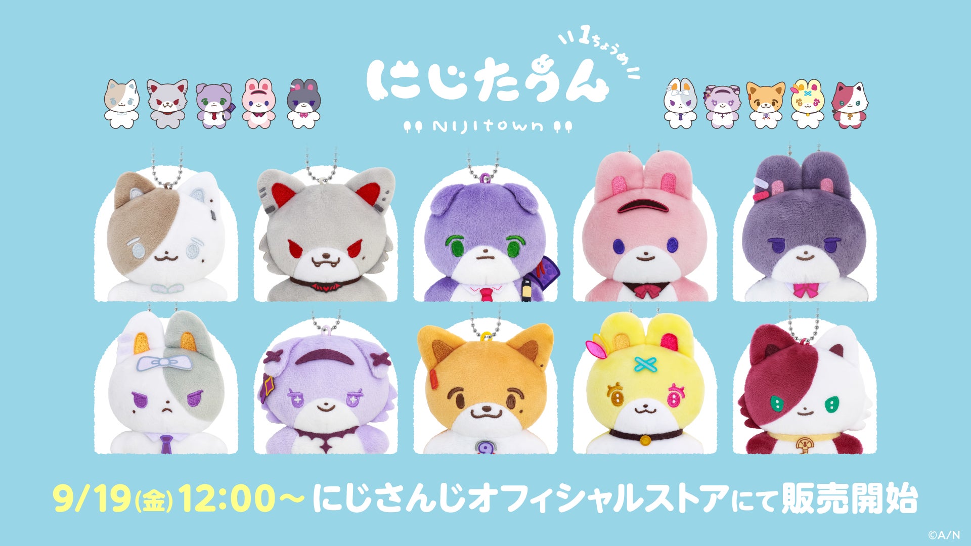 『ペルソナ５ ザ・ロイヤル』よりオリジナルブレンドコーラ「メメントスコーラ」と本格カウンターマットが予約開始！