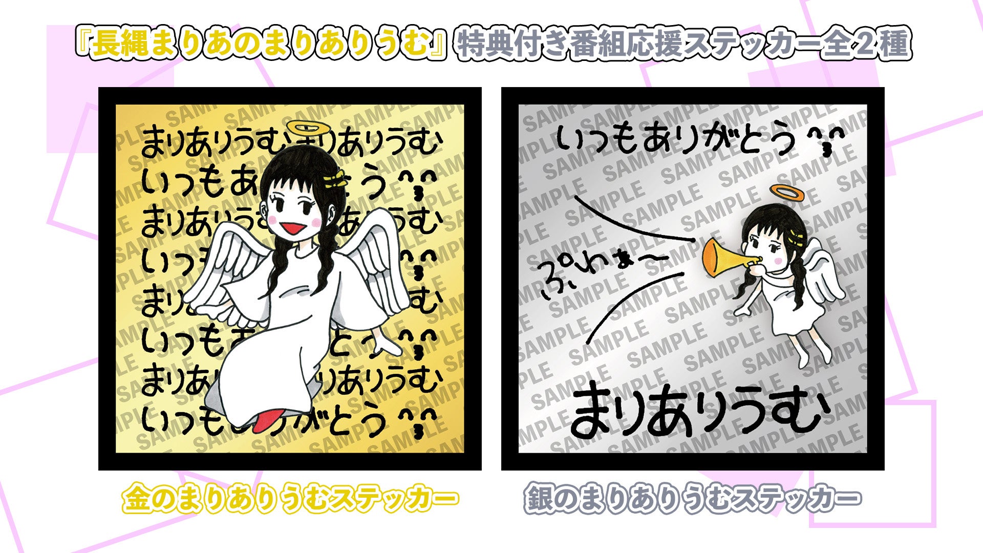 「原作35周年記念　スレイヤーズ展 ～ごぅずおん～」いよいよ明日開幕！会場の様子を一部公開