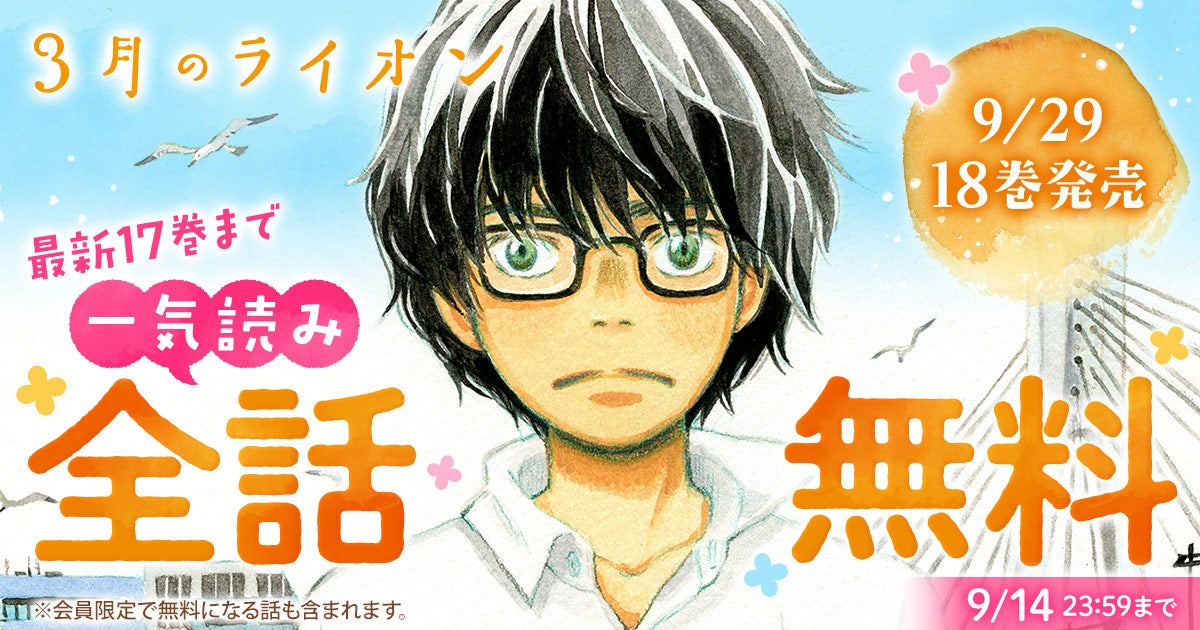 全てが許される『ギルティホール』へようこそ――2025年秋アニメ『ギルティホール』メインキャストの寄せ書きサイン色紙が当たるプレゼントキャンペーンを開催中！