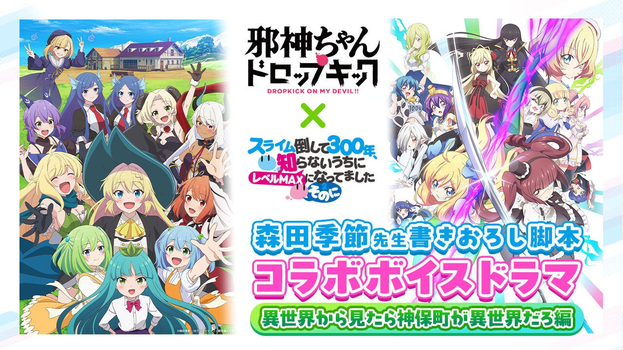 姉妹愛があふれ出す！TVアニメ「ずたぼろ令嬢は姉の元婚約者に溺愛される」第11話「場面写真」がコンビニプリントに追加！