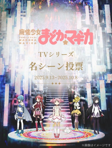TVアニメ「矢野くんの普通の日々」PV第2弾解禁!!エンディングアーティストがiScreamに決定&音源解禁!追加キャスト発表!WEBラジオ決定!