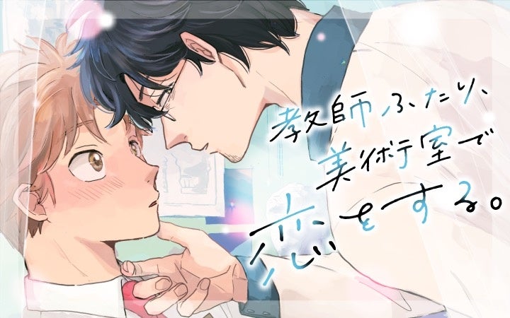 今号で休刊が決定!連載作品の続きは「キミコミ」で!次世代のカワイイをアナタにお届けする美少女Webコミック誌『コミックシャイニー Vol.10』発売!