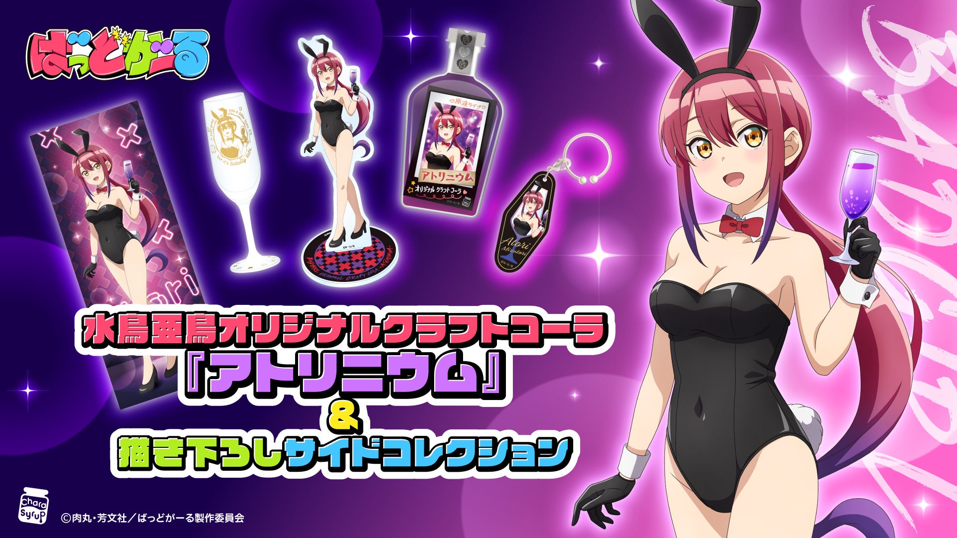 今号で休刊が決定!連載作品の続きは「キミコミ」で!次世代のカワイイをアナタにお届けする美少女Webコミック誌『コミックシャイニー Vol.10』発売!