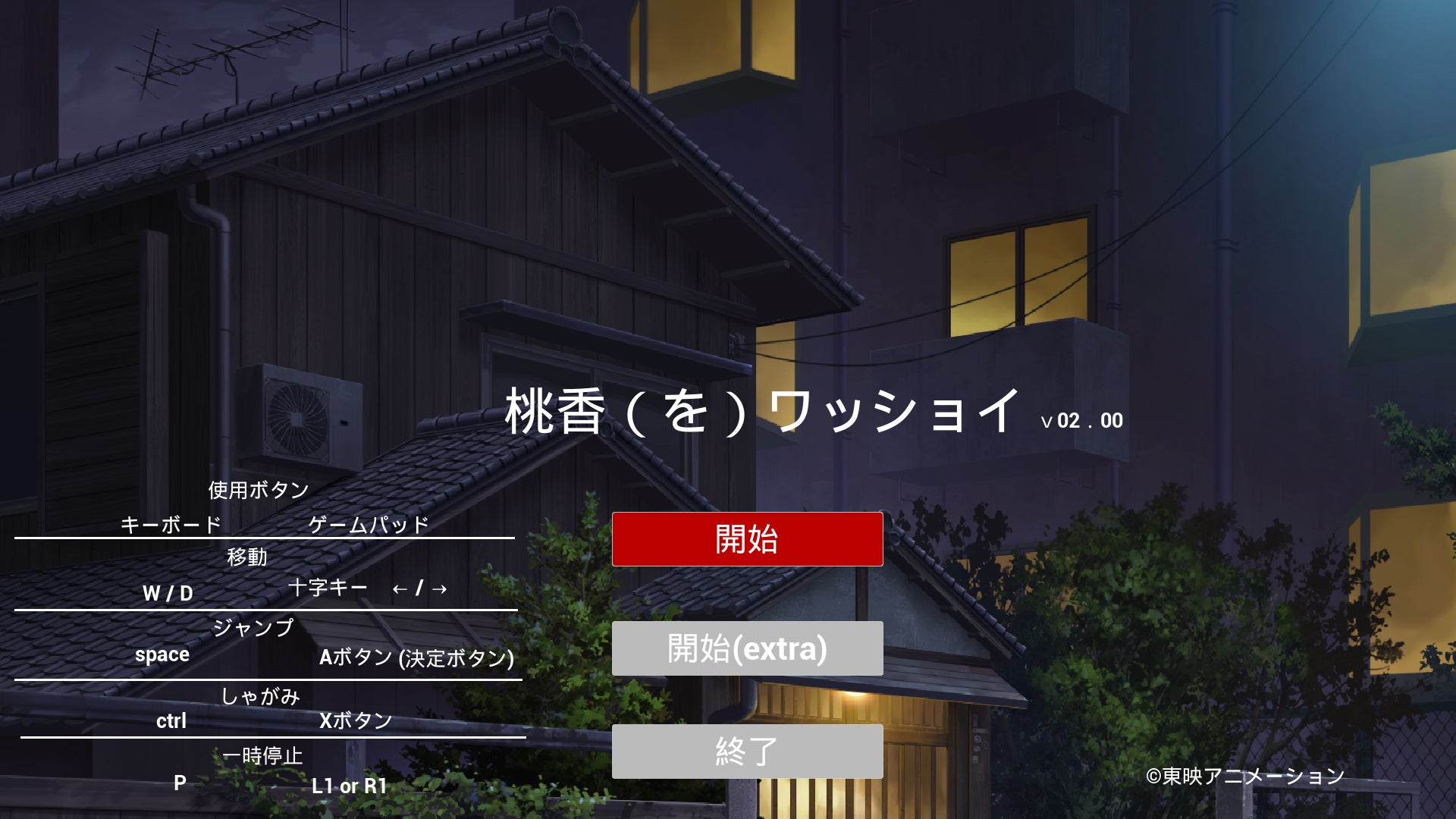 にじさんじから「共通衣装3Dグッズ vol.1」グッズが登場！2025年9月19日(金)12時から販売開始！