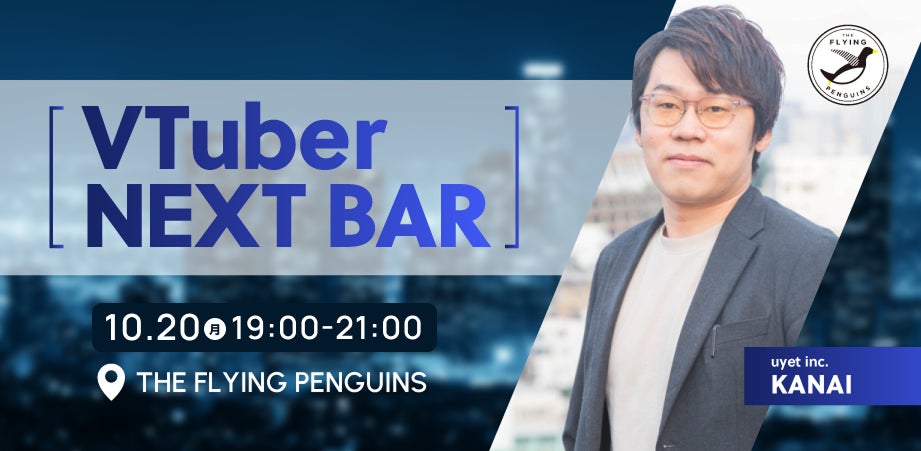 再び物語が動き出したTVアニメ『Turkey!』10投目（第10話）の「場面写」がコンビニプリントに追加！