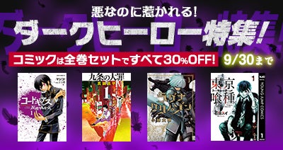 「アパマンショップ KPF2025 supported by いいちこ」告知第２弾発表＆いいちこグリーンステージタイムテーブル公開！