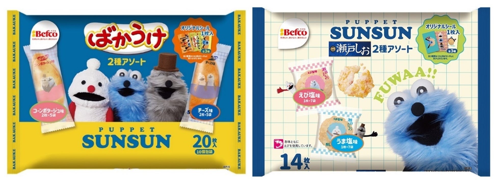 TVアニメ『【推しの子】』日本全国 project 【47都道府県の子】× 峠の釜めし 発売のお知らせ！