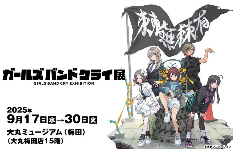 『劇場版「オーバーロード」聖王国編』Leminoプレミアムにて先行配信決定！9月26日（金）より配信スタート！