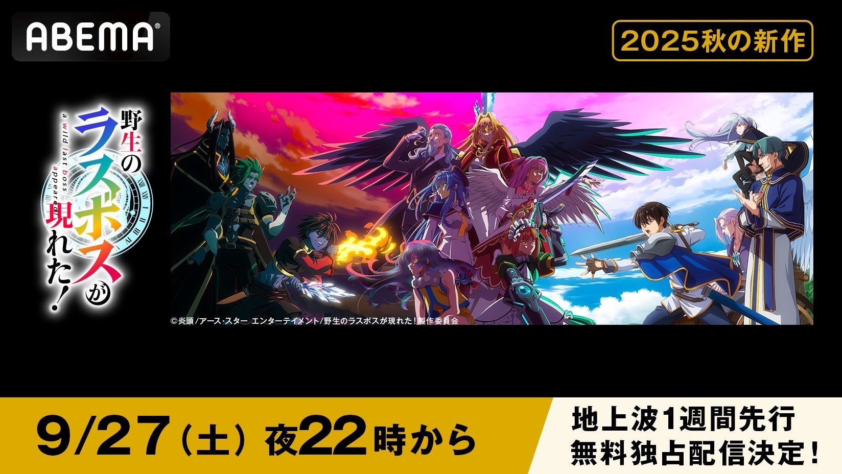 TVスペシャルアニメ「五等分の花嫁＊」より、「モノクロデートコーデ」をテーマにした一花、二乃、三玖、四葉、五月の5人の大人っぽい新規描き下ろし絵柄を使用したオリジナルグッズが新登場！