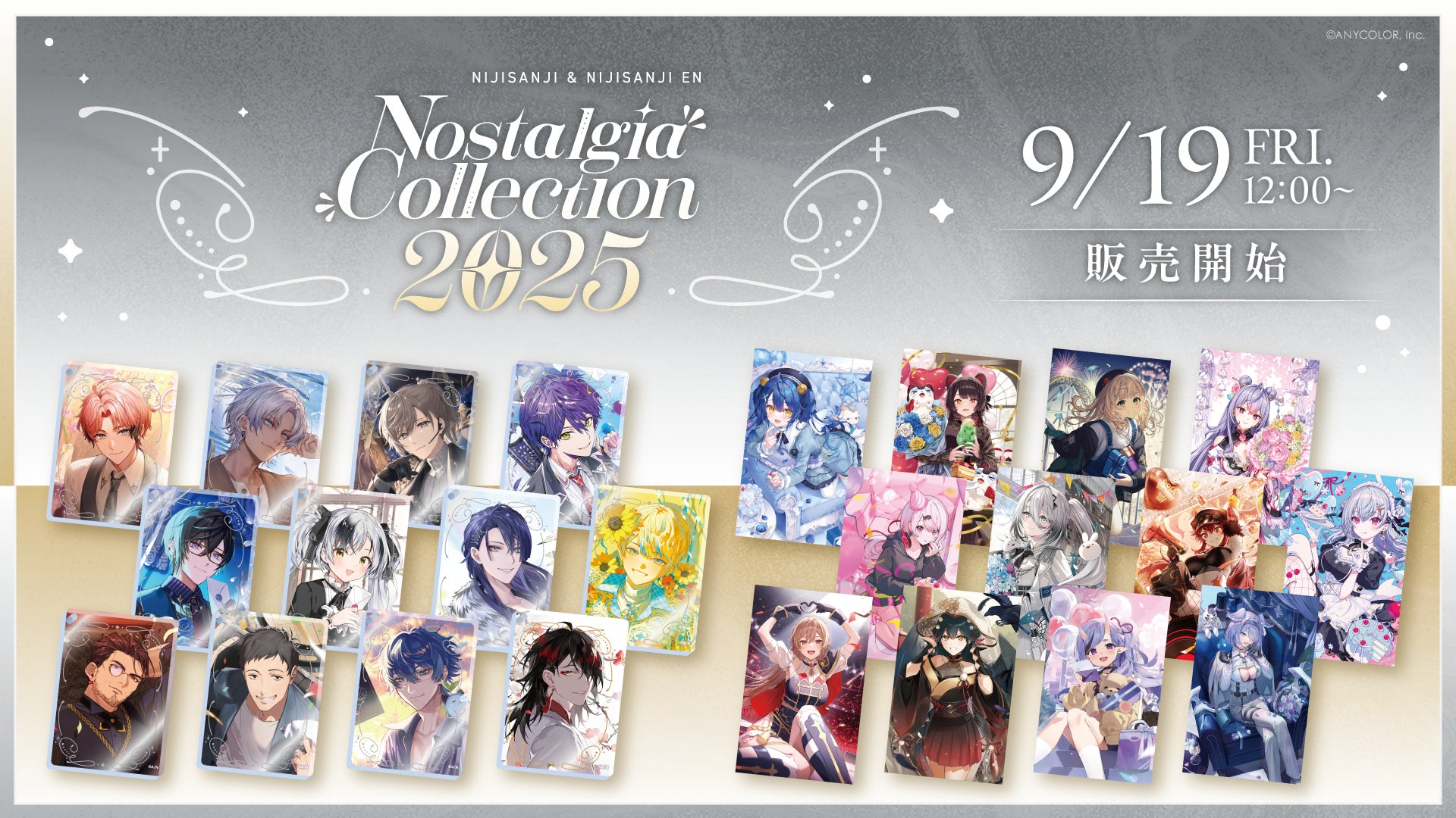 大好きなナルトの誕生日を誰よりも早くお祝いしたい！ ニジゲンノモリ『忍里ナルトバースデー2025 前夜祭』