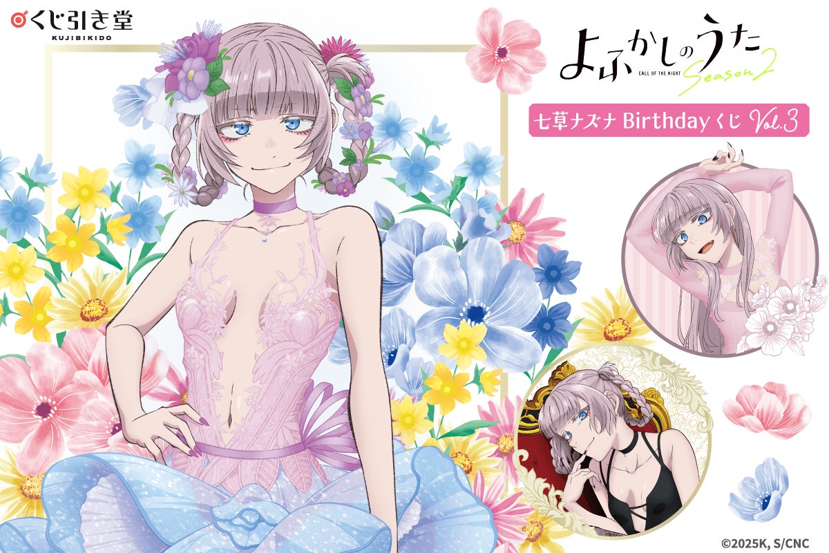 非日常のときめきを与えるシチュエーションボイスドラマ新シリーズ「おとなり以上、恋人未満　～完璧幼馴染・はる兄の独占欲～」(CV.猿飛総司）が9月13日（土）よりぼるコミにて先行配信開始！