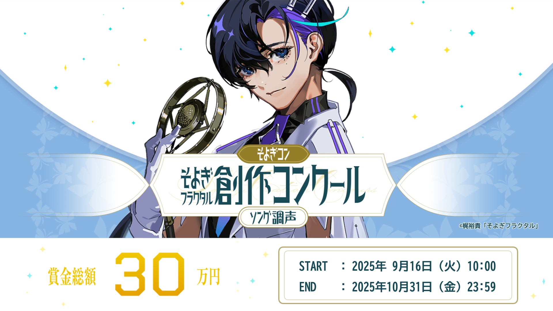 DeNA、アニメーション制作会社E&H productionと連携し、アニメ制作DXの技術検証＆共同開発プロジェクトを開始