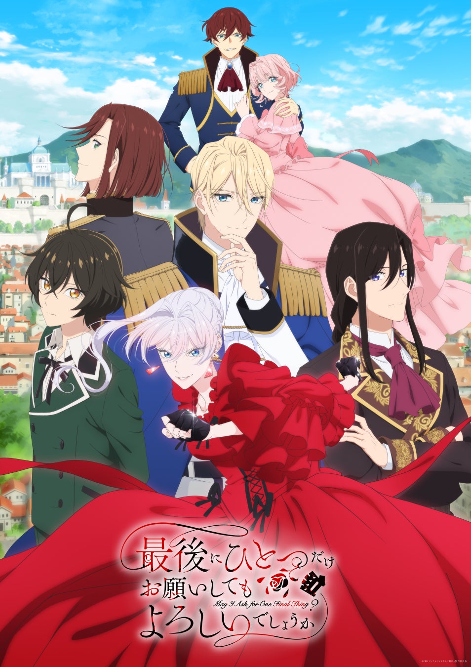 TVアニメ「宇宙人ムームー」より新商品が発売！