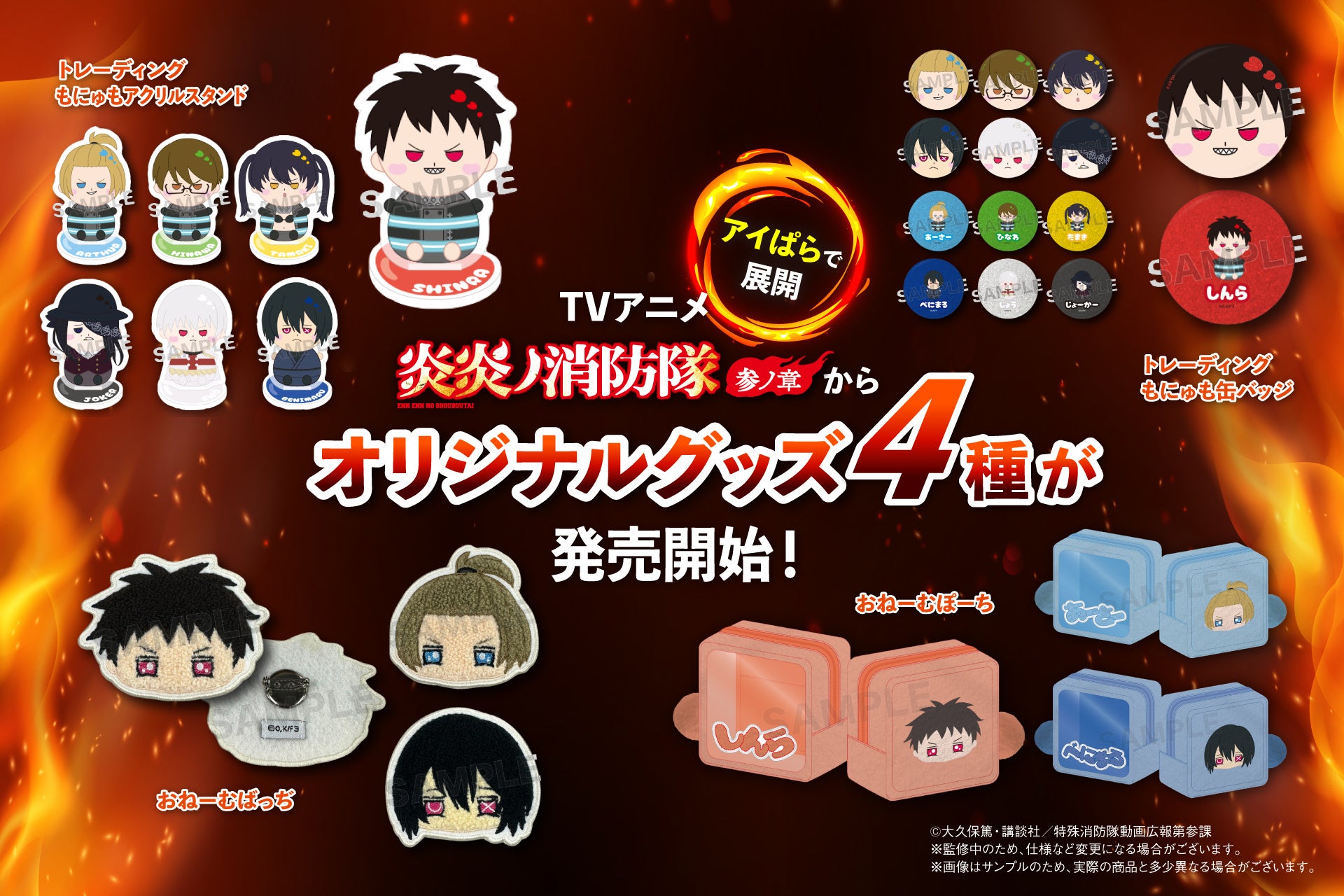 TVアニメ「ちゃんと吸えない吸血鬼ちゃん」PV第2弾公開！第1話のあらすじ＆先行カット公開！献血コラボ決定！主題歌CDジャケットイラスト公開！