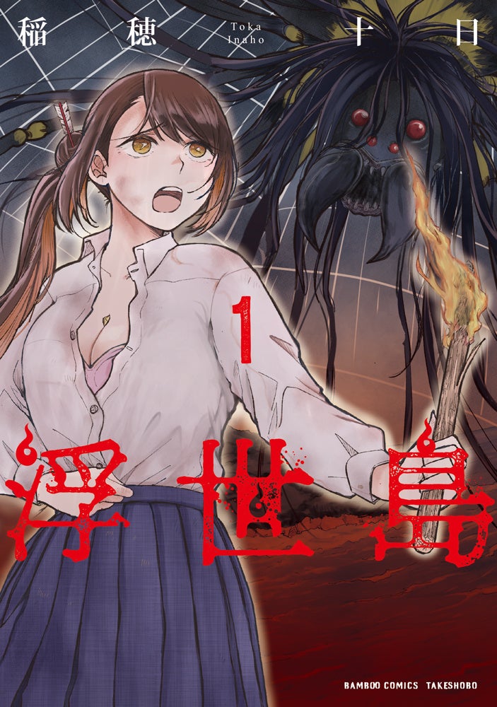 青沼貴子先生描き下ろし！『ねえ、ぴよちゃん』ご当地ポストカードがもらえる新聞連載３０００回突破記念フェア開催中!!