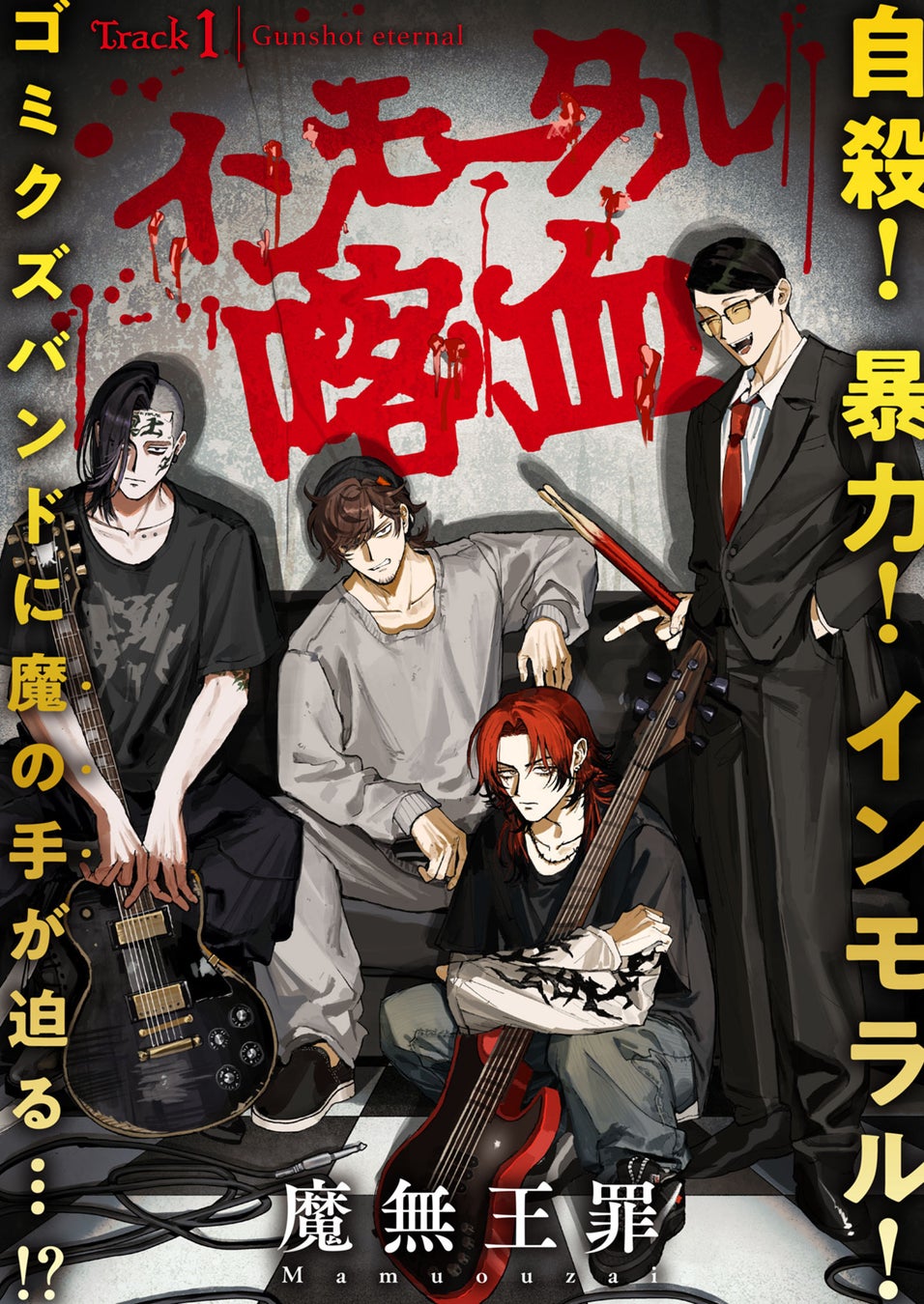 カプセルジャパン、2年連続で福岡市「IPO Growth Program」に採択