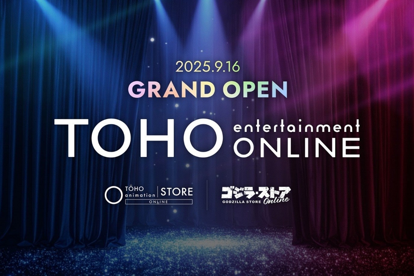 「TOHO entertainment ONLINE」9月16日 グランドオープン