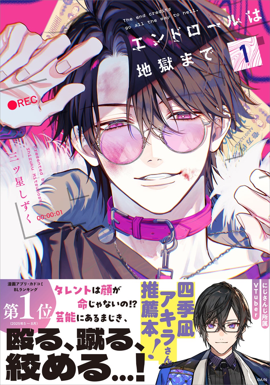 TVアニメ『Summer Pockets』展 展覧会キービジュアル、グッズ情報解禁＆チケット発売開始！