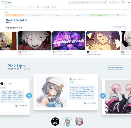 「Free from Heaven」ハーフアニバーサリーを記念して、「eプリントサービス」でのブロマイドの販売と人気クリエイター達との動画コラボ祭りの開催が決定！