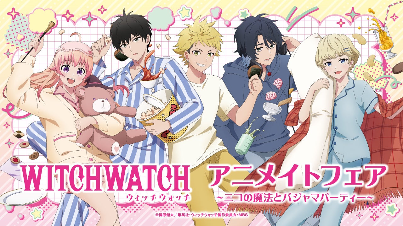 【山下大輝の誕生日肉ッキング＃10 supported by animelo・番組レポート】山下大輝の誕生日BBQ肉ッキング！仲良し声優・蒼井翔太＆八代拓と番組史上最多の4品に挑戦