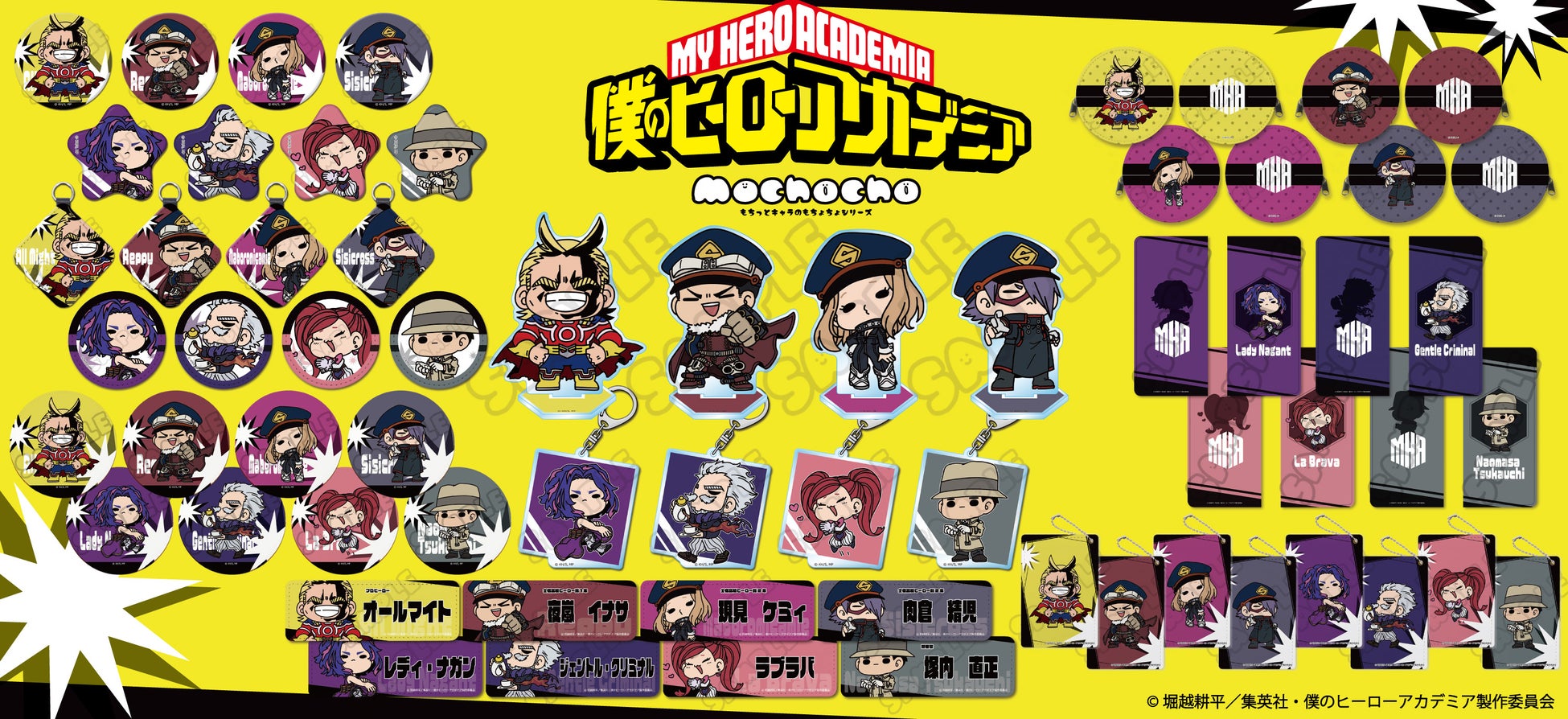 集英社ゲームズ「東京ゲームショウ2025」に出展！ブースやノベルティ情報などを公開！