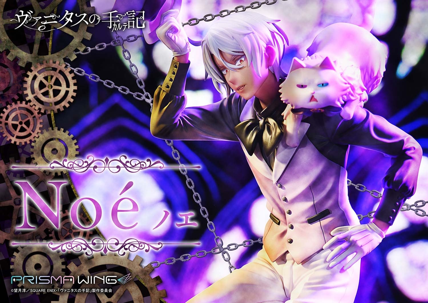 TVアニメ『僕のヒーローアカデミア』みんなmochocho化大作戦！第6弾