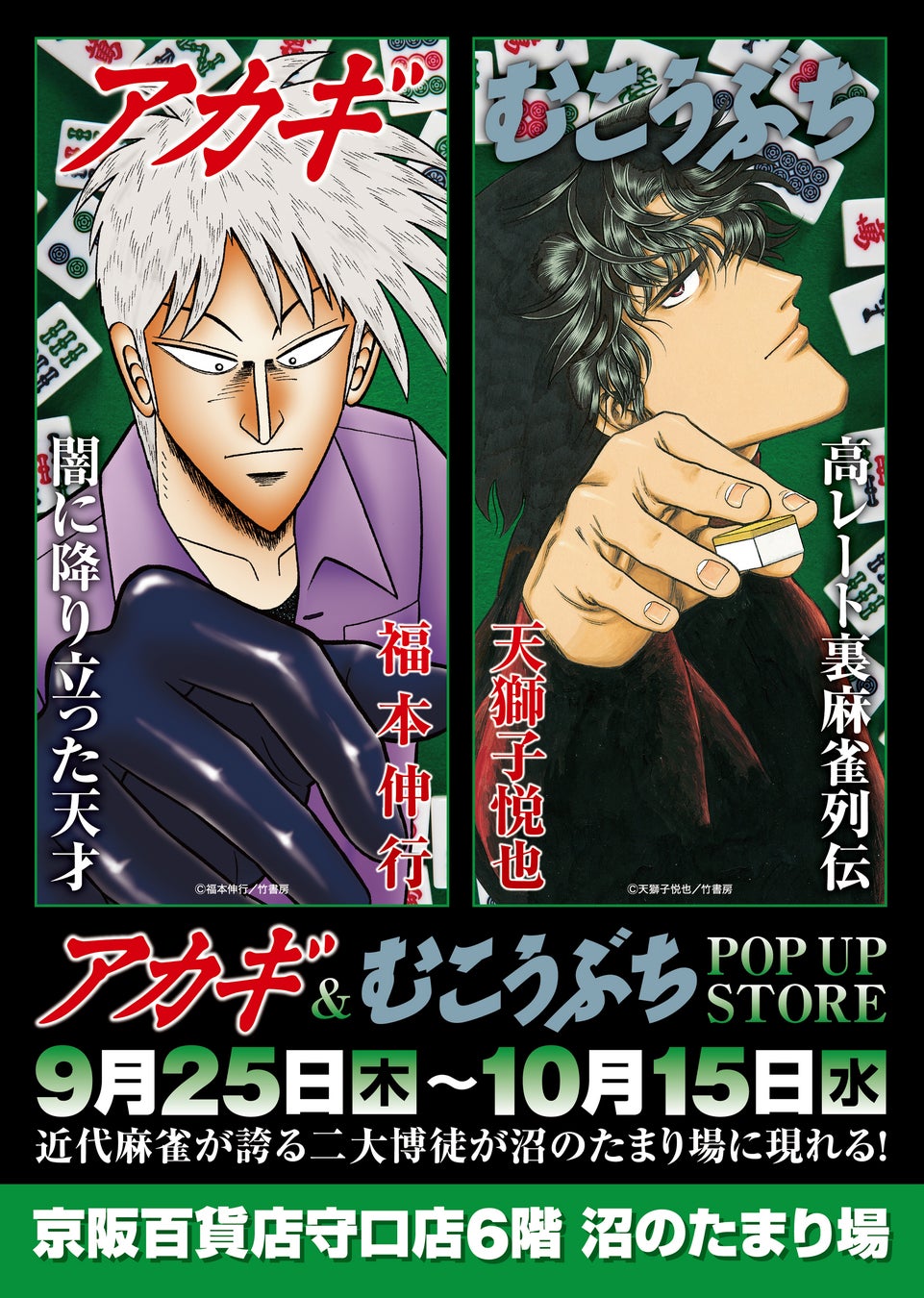 “推し”が毎日新聞に載る!? 応援広告プロジェクト「oshi-noru(オシノル)」始動!