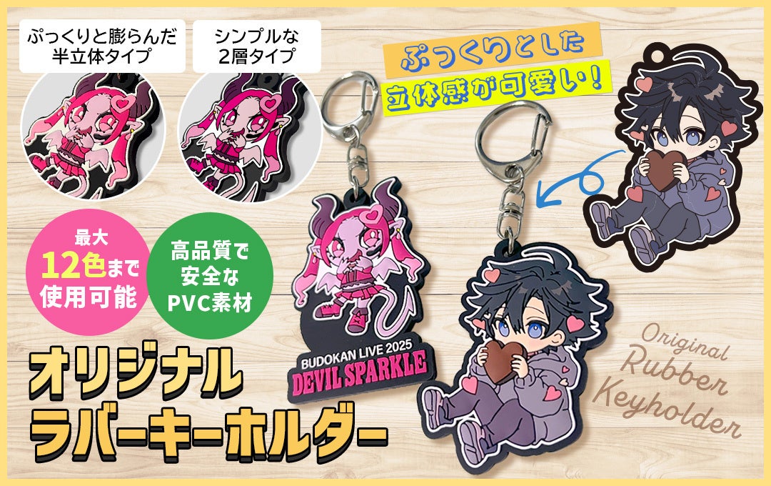 「赤髪の白雪姫 原画展 Pop-up Store」開催