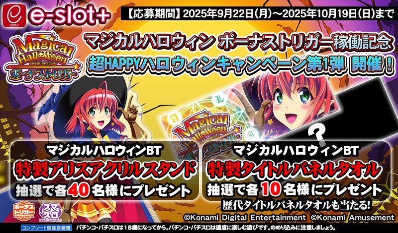 森久保祥太郎・蒼井翔太出演!朗読劇「Weeknight Storytime -超訳文学 宮沢賢治-」上演決定!!