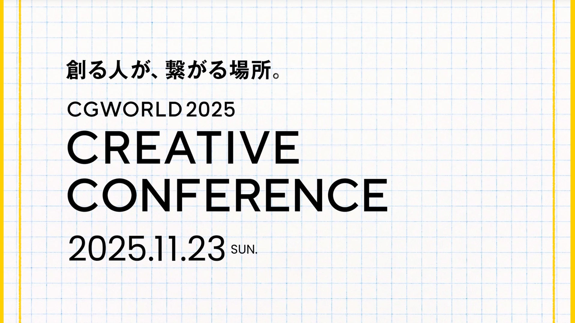 森久保祥太郎・蒼井翔太出演!朗読劇「Weeknight Storytime -超訳文学 宮沢賢治-」上演決定!!