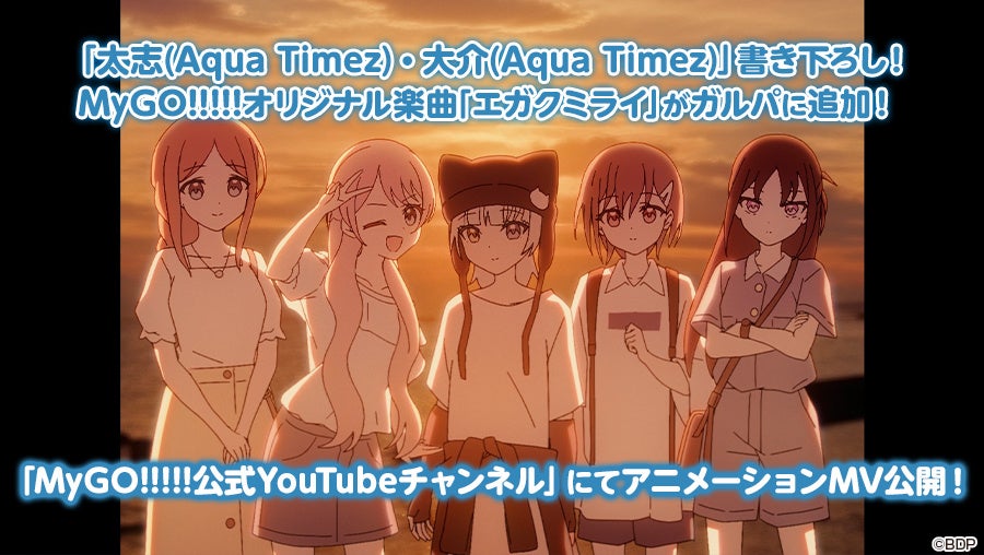 VTuber / バーチャルライバーグループ「にじさんじ」より、新たに4名がデビュー!本日2025年9月17日(水)より活動開始!