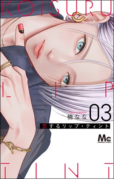 あなたに寄り添うAIキャラクタープロジェクト”「AI男子」カナタ”サービス開始のお知らせ