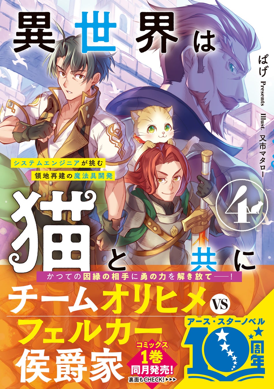 9月18日(木)発売「週刊少年チャンピオン」42号の表紙＆巻頭グラビアは、日向坂46の渡辺莉奈ちゃん♡ 両面BIGポスターが付録としてつくほか、限定QUOカード200名プレゼント企画も！
