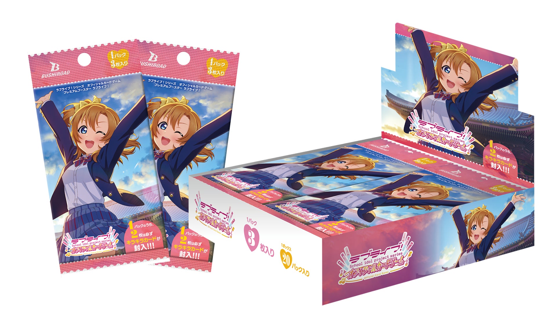 アニメ『ジョジョの奇妙な冒険 黄金の風』キャラクターの世界観をまとった雑貨アイテムが登場！