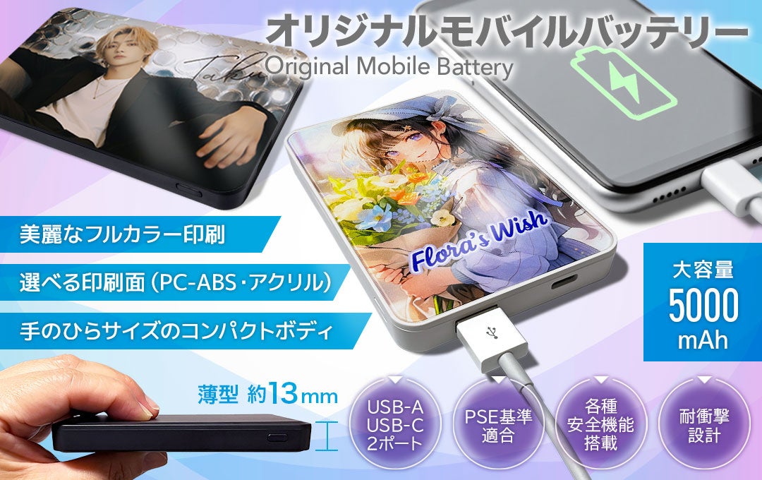 「ラブライブ！シリーズ　オフィシャルカードゲーム」より「プレミアムブースター ラブライブ！」がいよいよ発売！