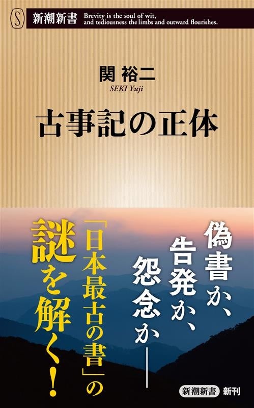 角田光代の最新小説『神さまショッピング』9月25日（木）発売！聖地マニアの角田さんから、新刊についてのメッセージが届きました。