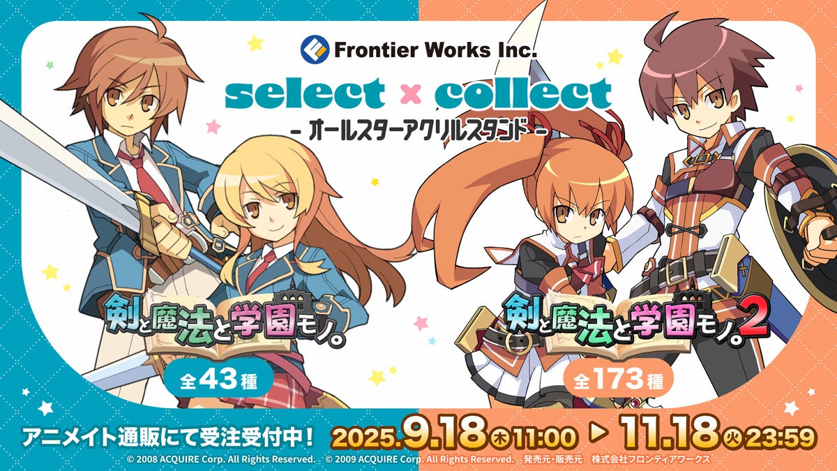 偽書か、告発か、怨念か――。多くの謎に包まれた「日本最古の書」の深層に迫る、関裕二著『古事記の正体』（新潮新書）が9月18日発売！
